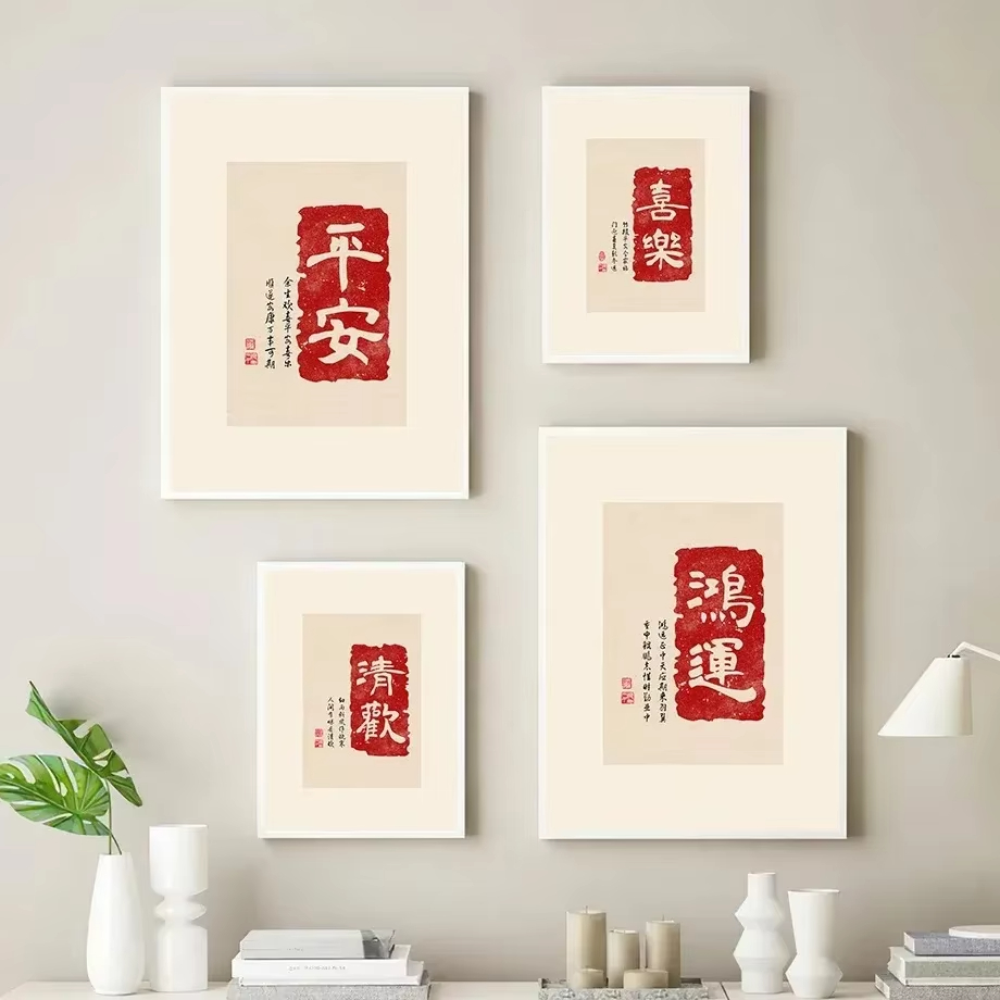 Minimalist Chinese Red Blessin - Home Improvement Quotes ulasan dan harga