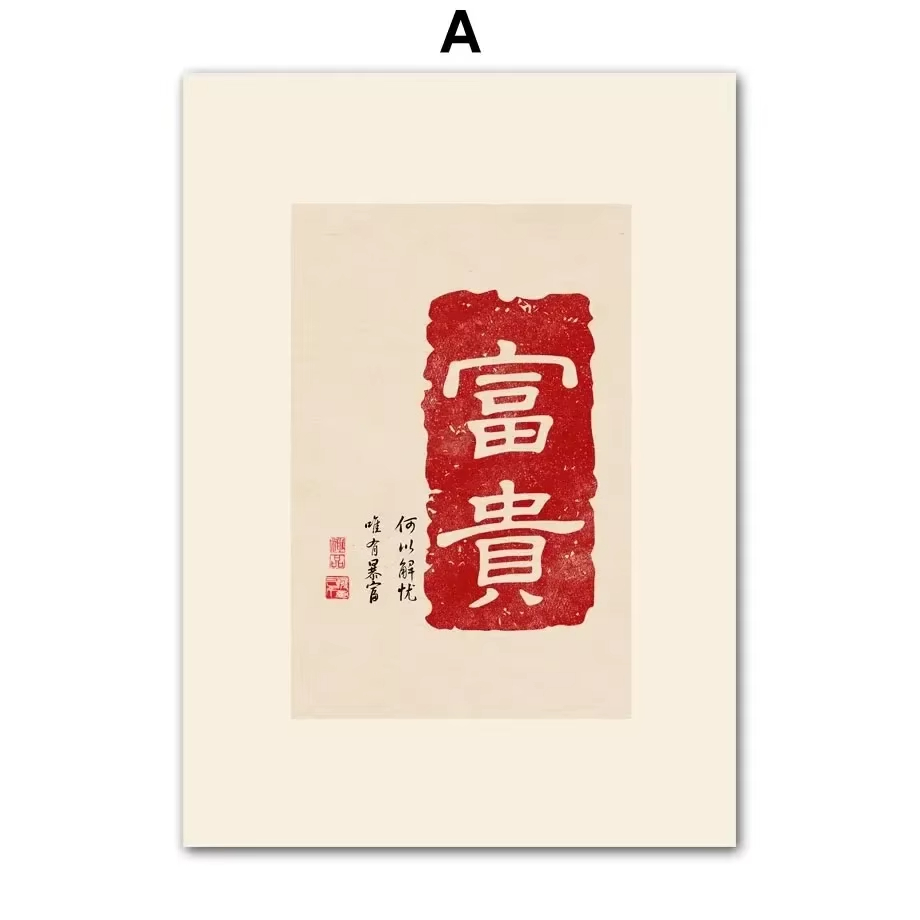 Minimalist Chinese Red Blessin - Home Improvement Quotes ulasan dan harga