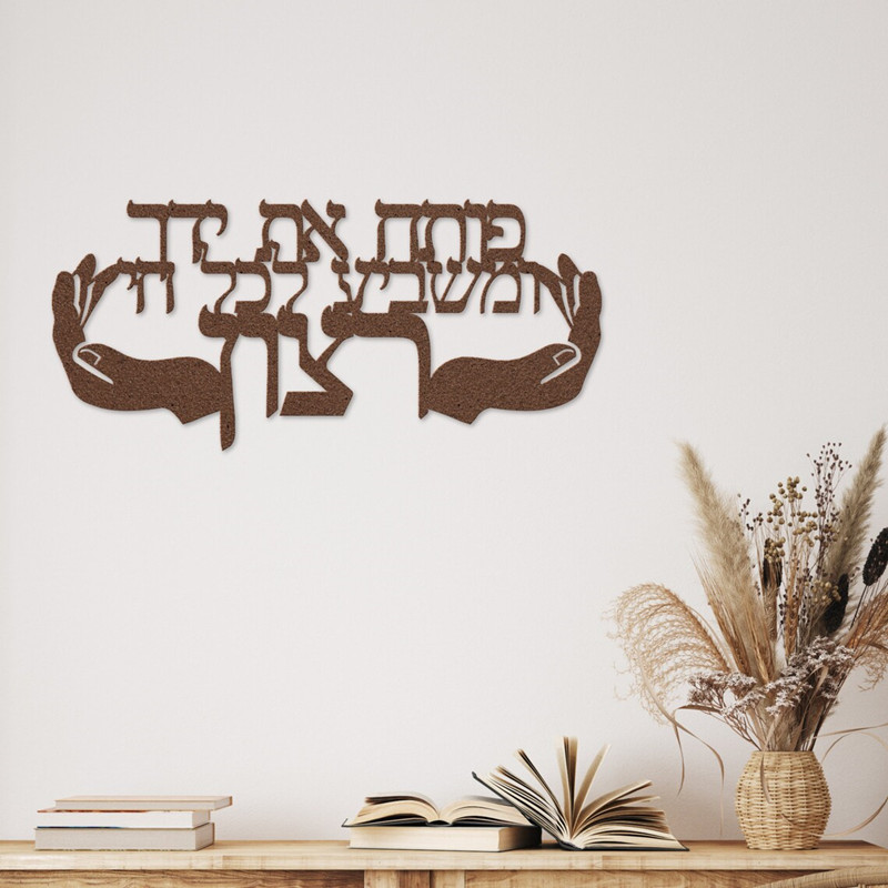 You open your hands unique Heb - Home Improvement Quotes ulasan dan harga